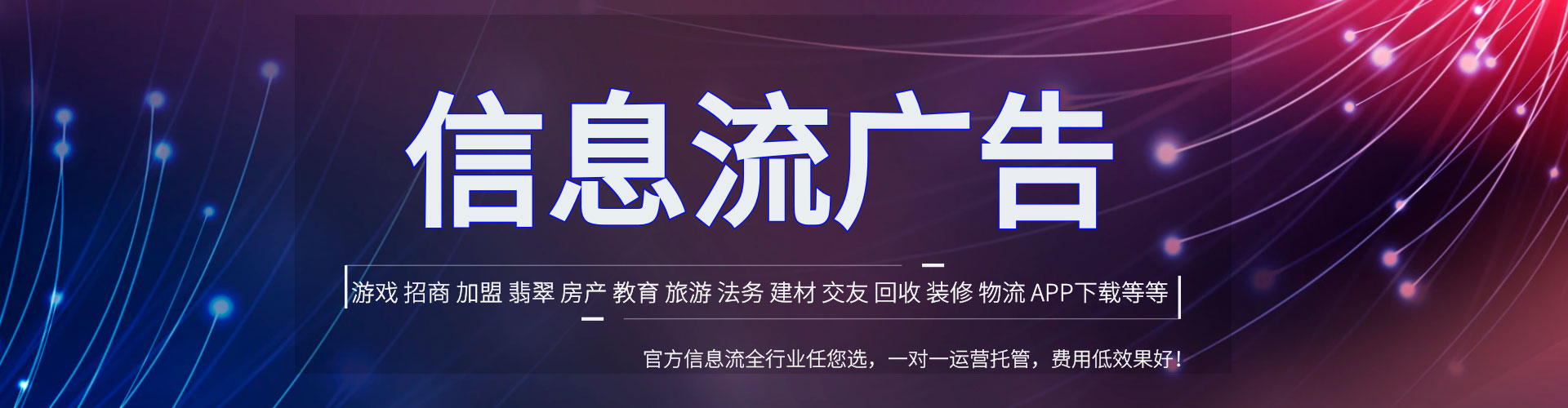 赞皇百度竞价赚钱